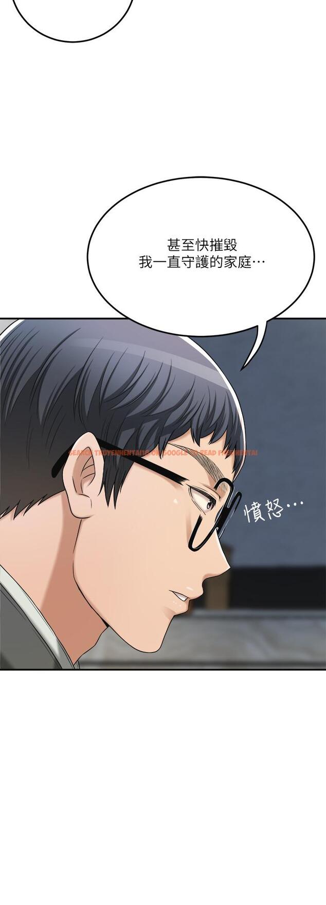 查看漫画抑欲人妻 - 第40話-決定離家出走的筱妍 - sayhentaiz.net中的510301图片
