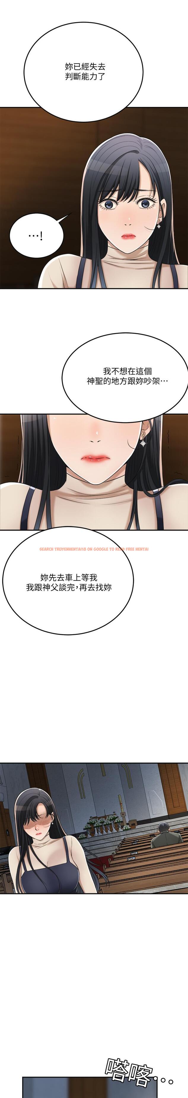 查看漫画抑欲人妻 - 第40話-決定離家出走的筱妍 - sayhentaiz.net中的510302图片
