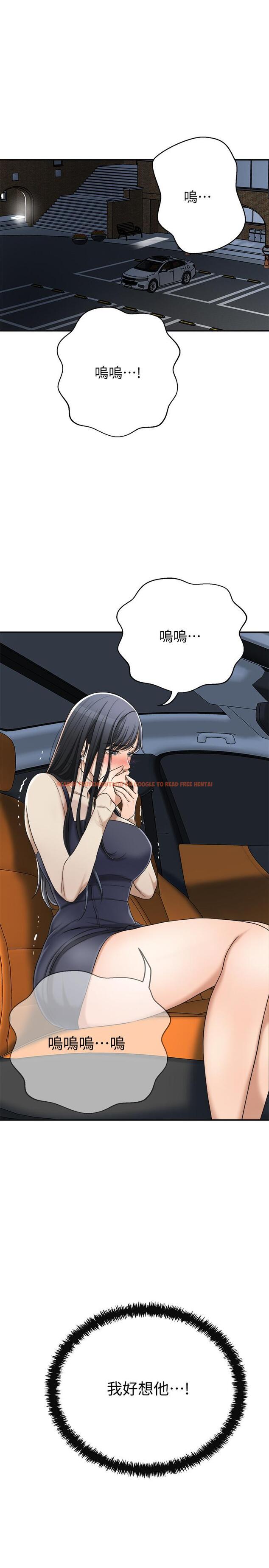 查看漫画抑欲人妻 - 第40話-決定離家出走的筱妍 - sayhentaiz.net中的510304图片