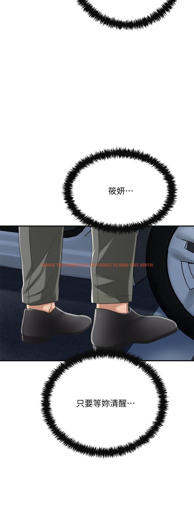 查看漫画抑欲人妻 - 第40話-決定離家出走的筱妍 - sayhentaiz.net中的510310图片