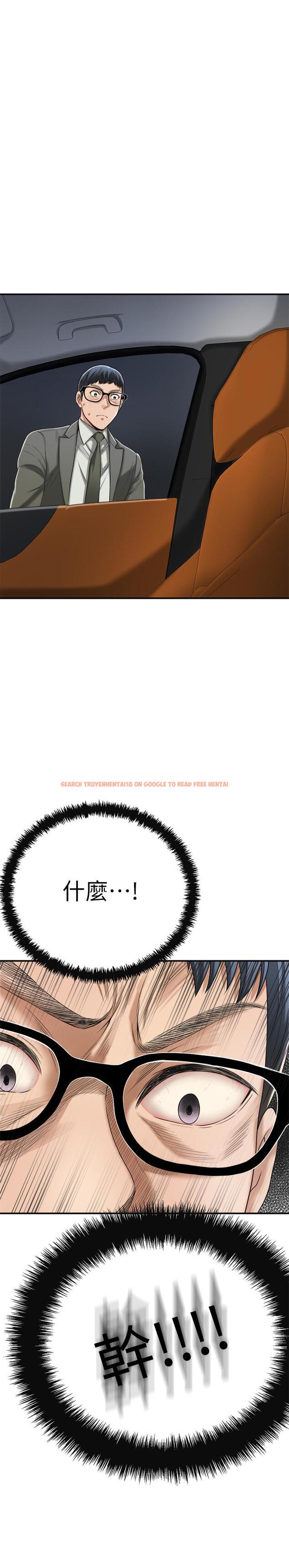 查看漫画抑欲人妻 - 第41話-陷入更深的慾望泥沼 - sayhentaiz.net中的511811图片