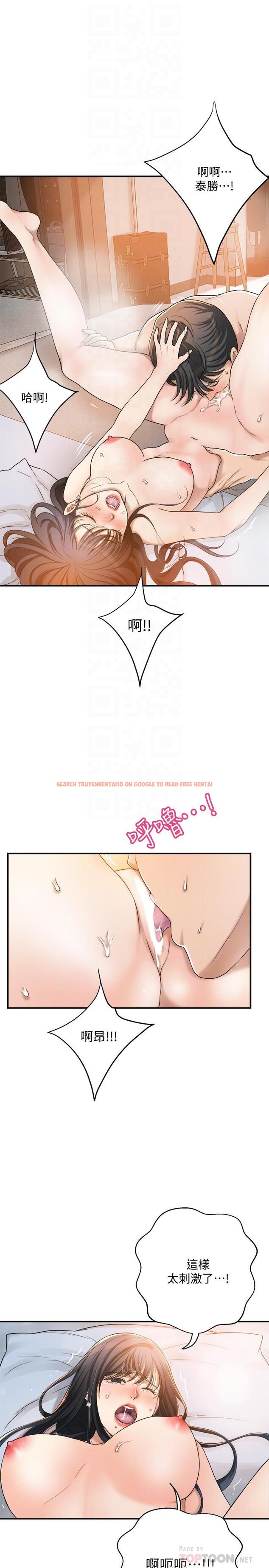 查看漫画抑欲人妻 - 第41話-陷入更深的慾望泥沼 - sayhentaiz.net中的511822图片