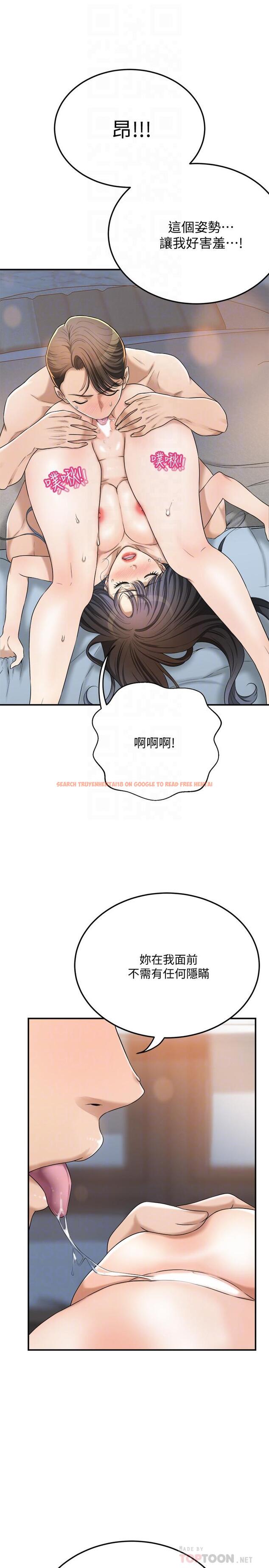 查看漫画抑欲人妻 - 第41話-陷入更深的慾望泥沼 - sayhentaiz.net中的511824图片