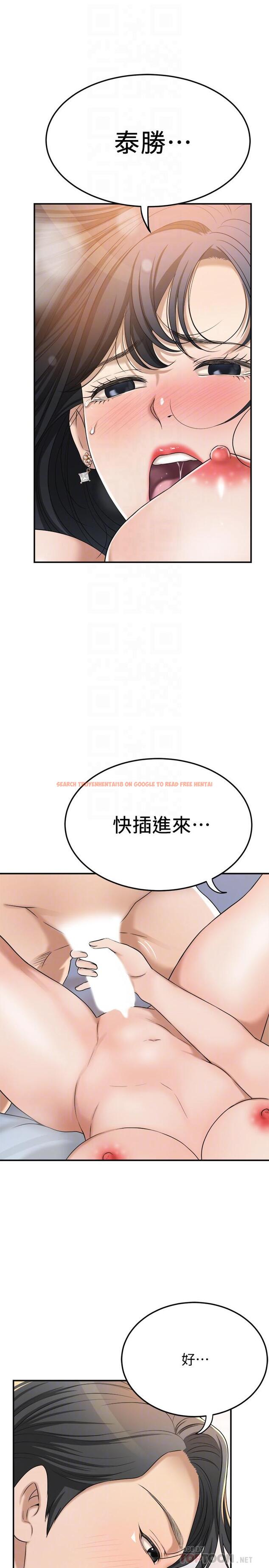 查看漫画抑欲人妻 - 第41話-陷入更深的慾望泥沼 - sayhentaiz.net中的511826图片