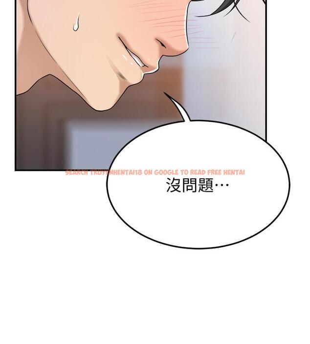 查看漫画抑欲人妻 - 第41話-陷入更深的慾望泥沼 - sayhentaiz.net中的511827图片