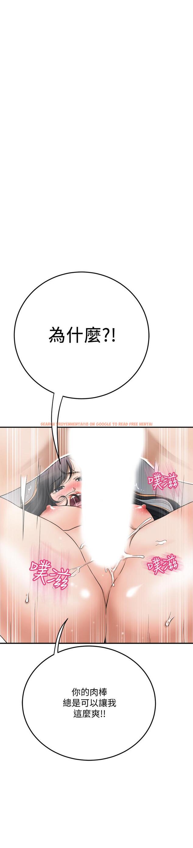 查看漫画抑欲人妻 - 第41話-陷入更深的慾望泥沼 - sayhentaiz.net中的511831图片