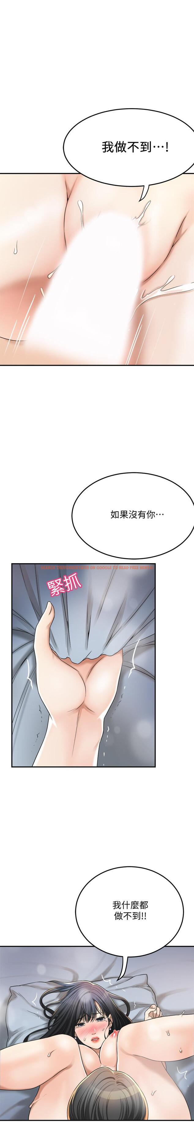 查看漫画抑欲人妻 - 第41話-陷入更深的慾望泥沼 - sayhentaiz.net中的511840图片