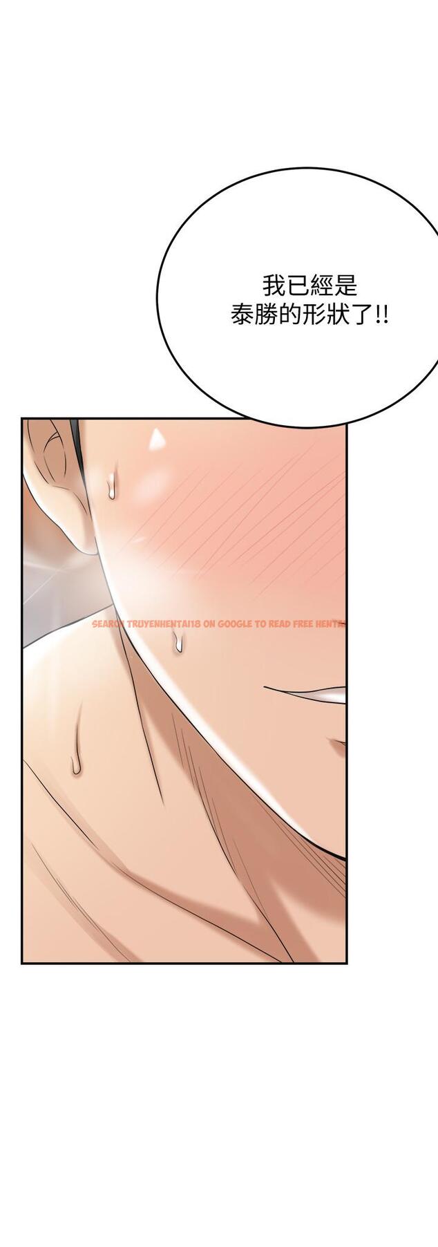 查看漫画抑欲人妻 - 第41話-陷入更深的慾望泥沼 - sayhentaiz.net中的511841图片