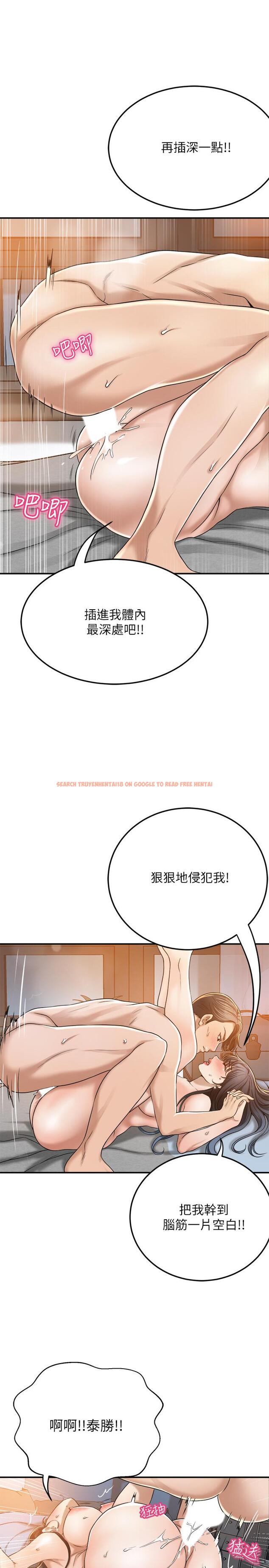 查看漫画抑欲人妻 - 第41話-陷入更深的慾望泥沼 - sayhentaiz.net中的511842图片