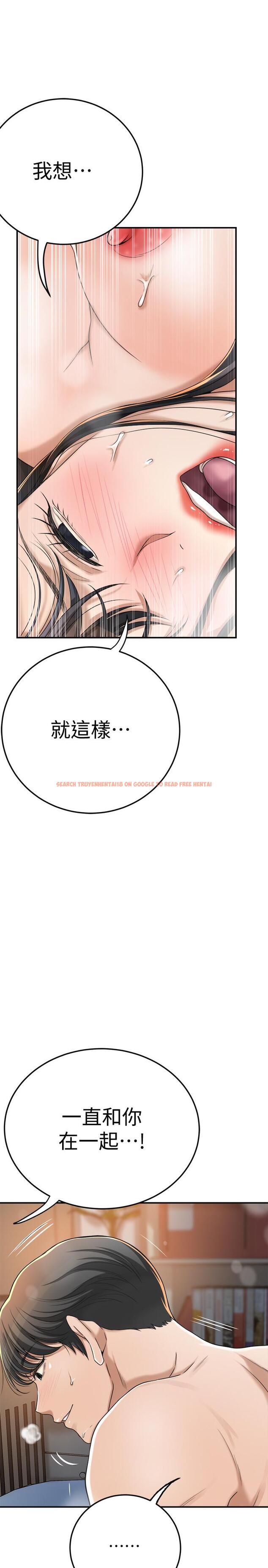 查看漫画抑欲人妻 - 第41話-陷入更深的慾望泥沼 - sayhentaiz.net中的511844图片