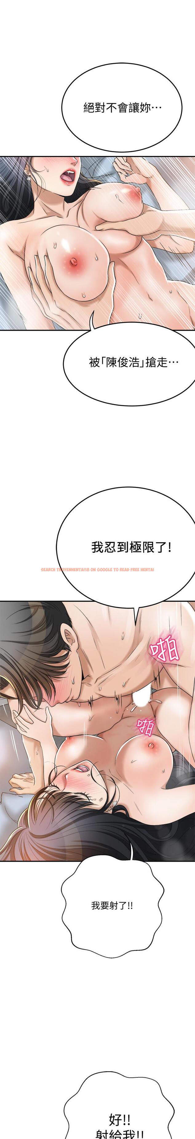 查看漫画抑欲人妻 - 第41話-陷入更深的慾望泥沼 - sayhentaiz.net中的511846图片