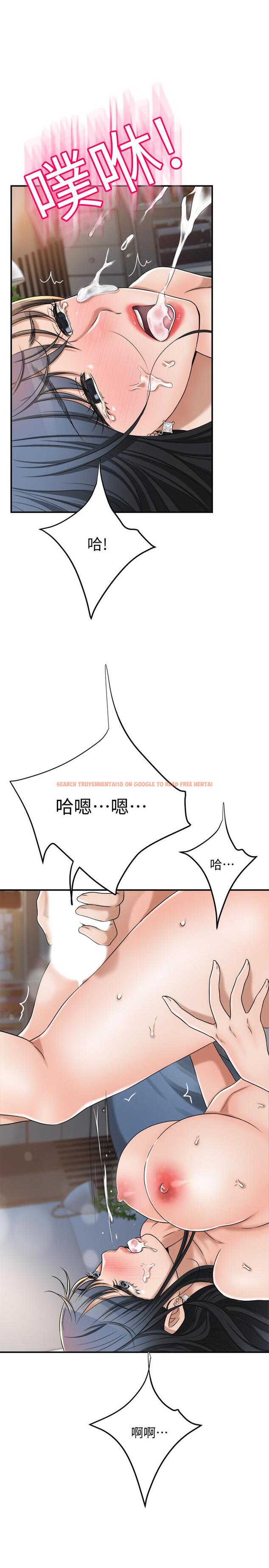 查看漫画抑欲人妻 - 第41話-陷入更深的慾望泥沼 - sayhentaiz.net中的511850图片