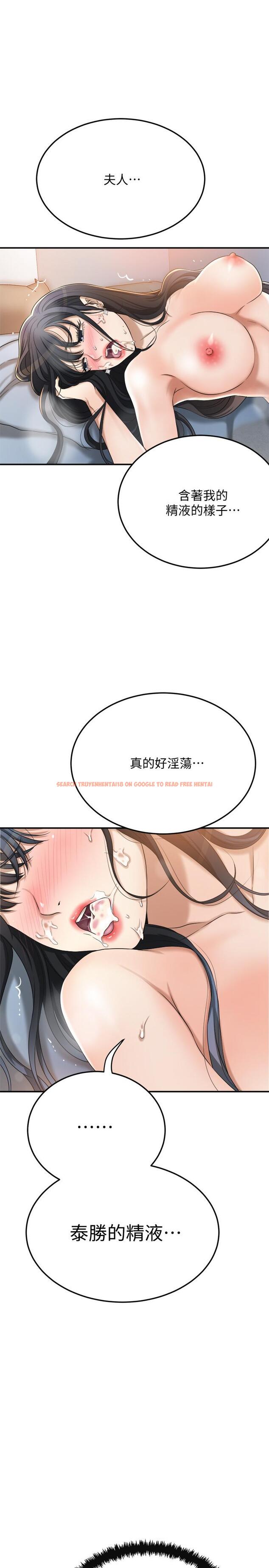 查看漫画抑欲人妻 - 第41話-陷入更深的慾望泥沼 - sayhentaiz.net中的511852图片