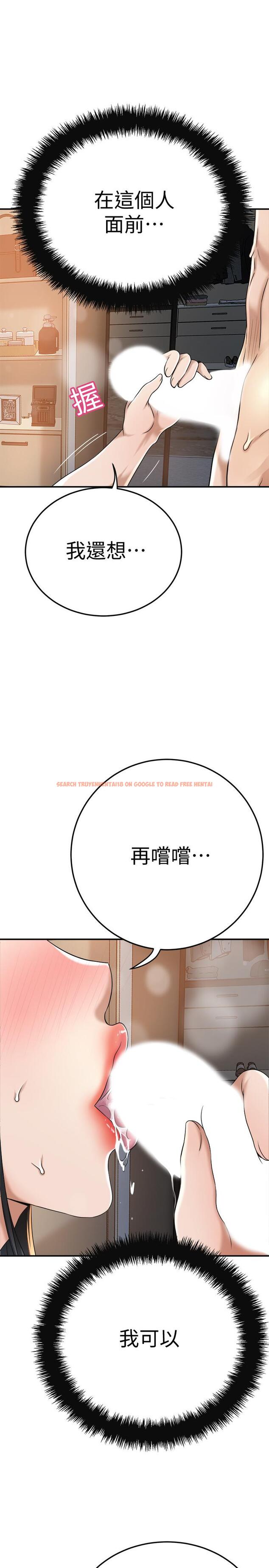 查看漫画抑欲人妻 - 第42話-我想要被泰勝內射 - sayhentaiz.net中的513930图片