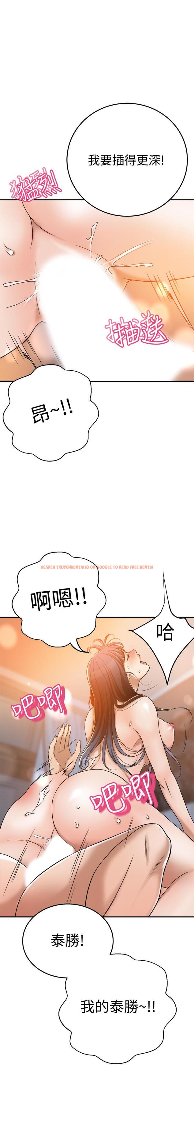 查看漫画抑欲人妻 - 第42話-我想要被泰勝內射 - sayhentaiz.net中的513938图片