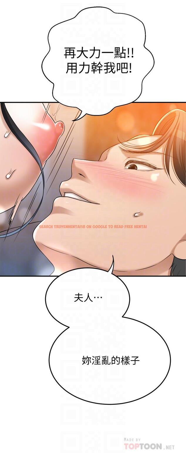 查看漫画抑欲人妻 - 第42話-我想要被泰勝內射 - sayhentaiz.net中的513939图片