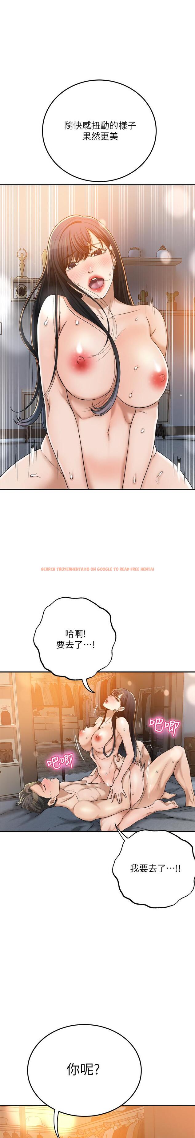 查看漫画抑欲人妻 - 第42話-我想要被泰勝內射 - sayhentaiz.net中的513940图片
