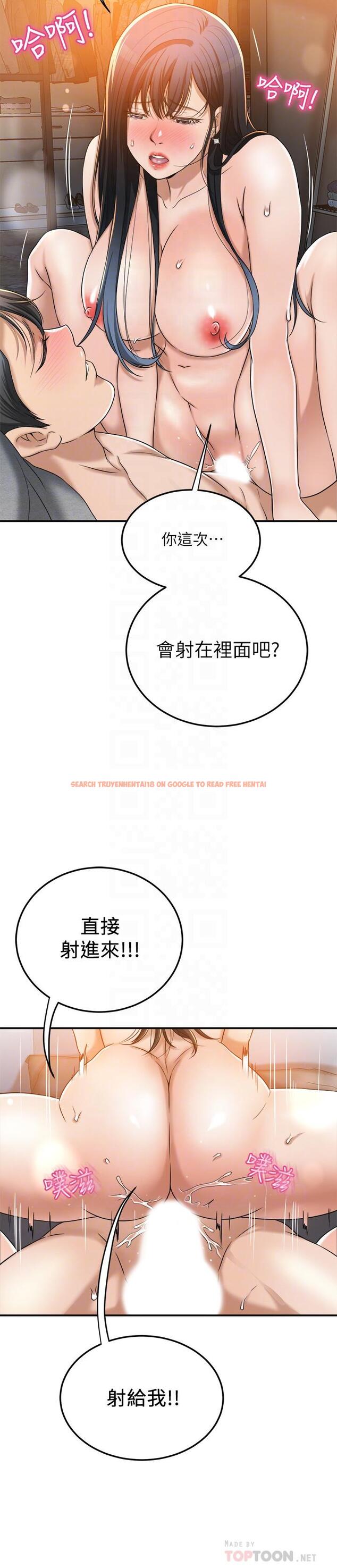 查看漫画抑欲人妻 - 第42話-我想要被泰勝內射 - sayhentaiz.net中的513941图片
