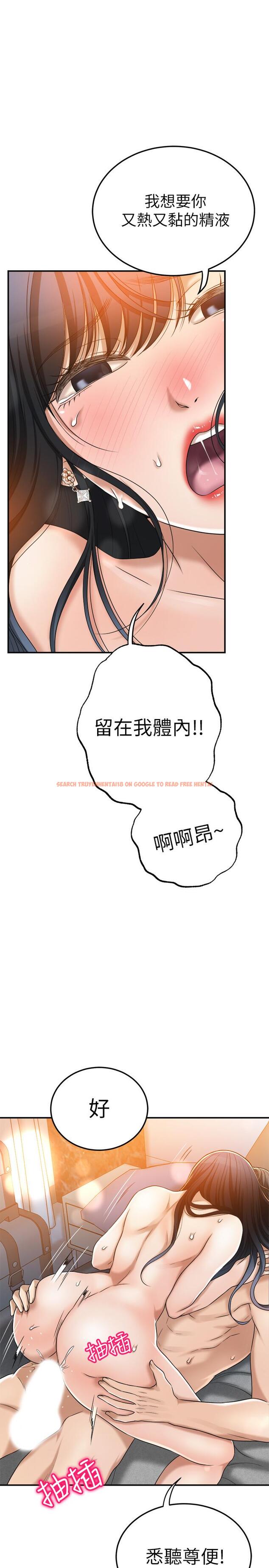 查看漫画抑欲人妻 - 第42話-我想要被泰勝內射 - sayhentaiz.net中的513942图片