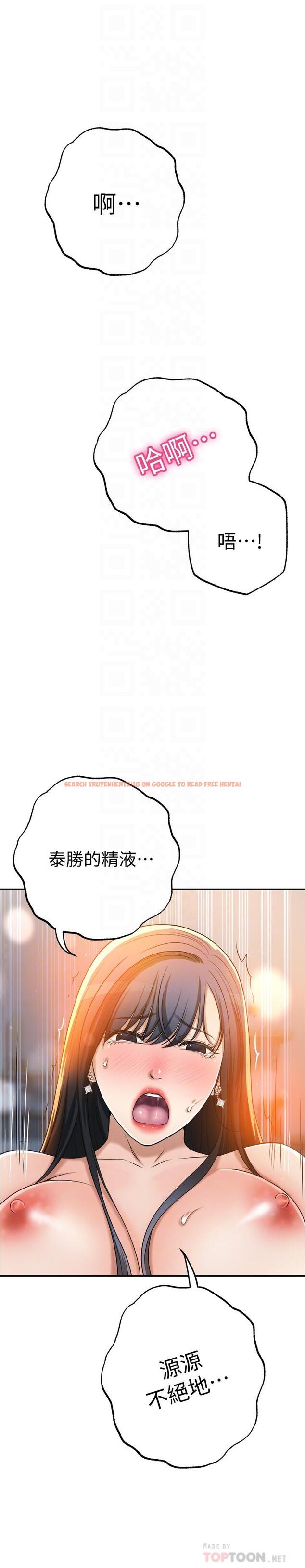 查看漫画抑欲人妻 - 第42話-我想要被泰勝內射 - sayhentaiz.net中的513945图片
