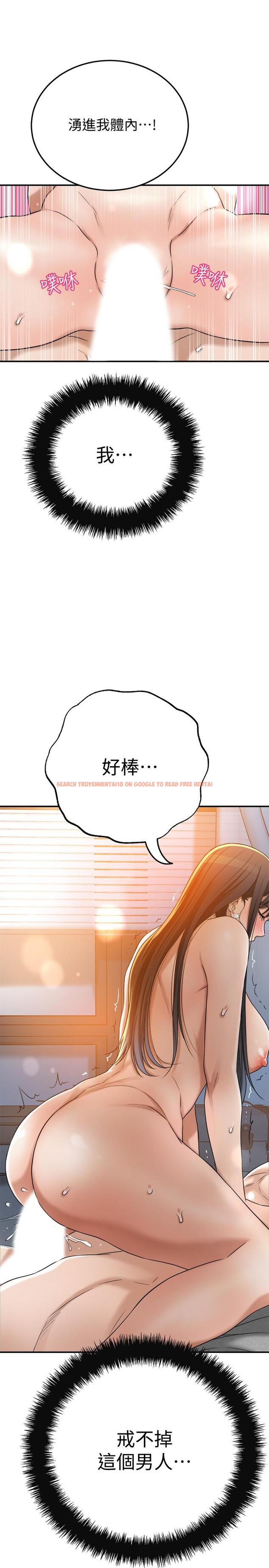 查看漫画抑欲人妻 - 第42話-我想要被泰勝內射 - sayhentaiz.net中的513946图片