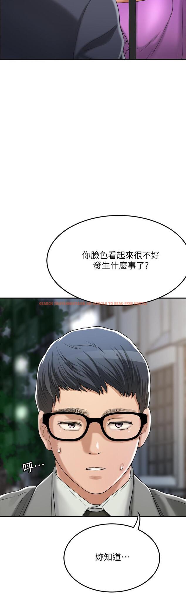 查看漫画抑欲人妻 - 第42話-我想要被泰勝內射 - sayhentaiz.net中的513949图片