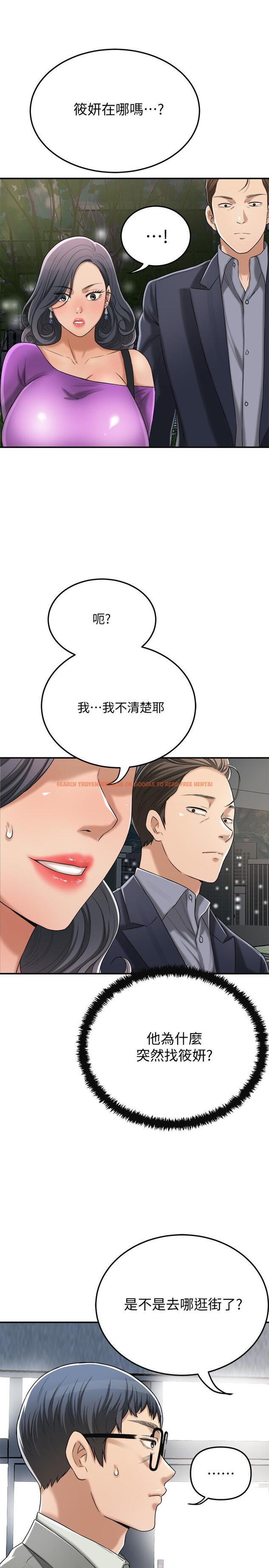查看漫画抑欲人妻 - 第42話-我想要被泰勝內射 - sayhentaiz.net中的513950图片