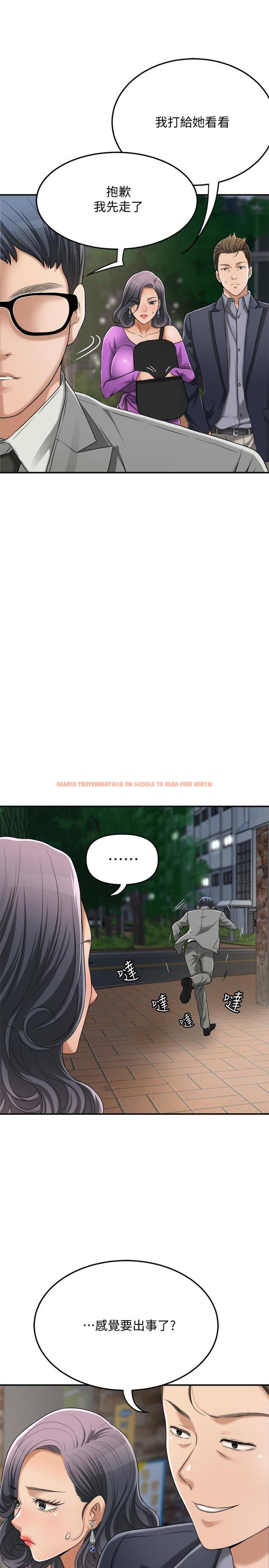 查看漫画抑欲人妻 - 第42話-我想要被泰勝內射 - sayhentaiz.net中的513952图片