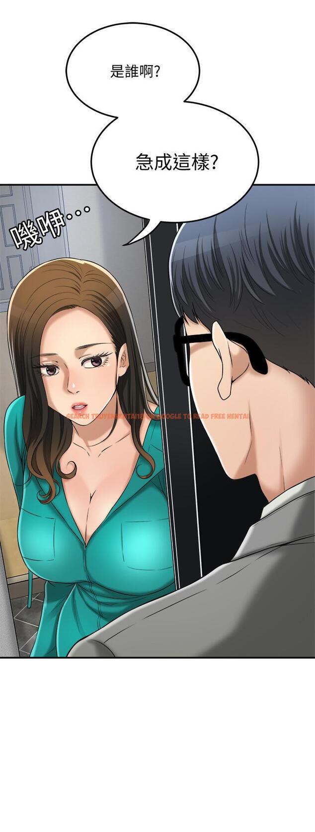 查看漫画抑欲人妻 - 第42話-我想要被泰勝內射 - sayhentaiz.net中的513955图片