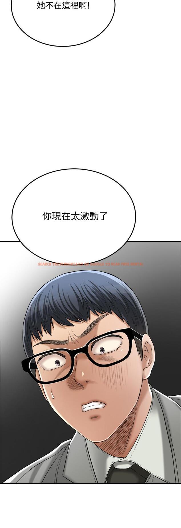 查看漫画抑欲人妻 - 第42話-我想要被泰勝內射 - sayhentaiz.net中的513959图片
