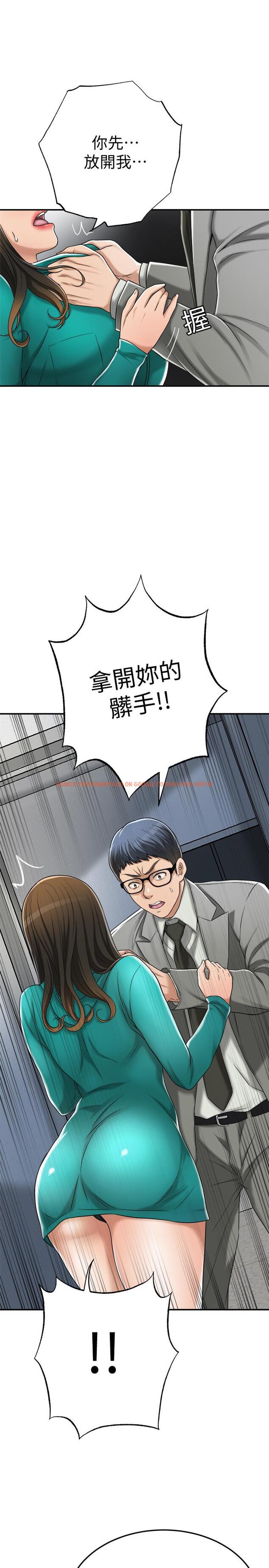 查看漫画抑欲人妻 - 第42話-我想要被泰勝內射 - sayhentaiz.net中的513960图片