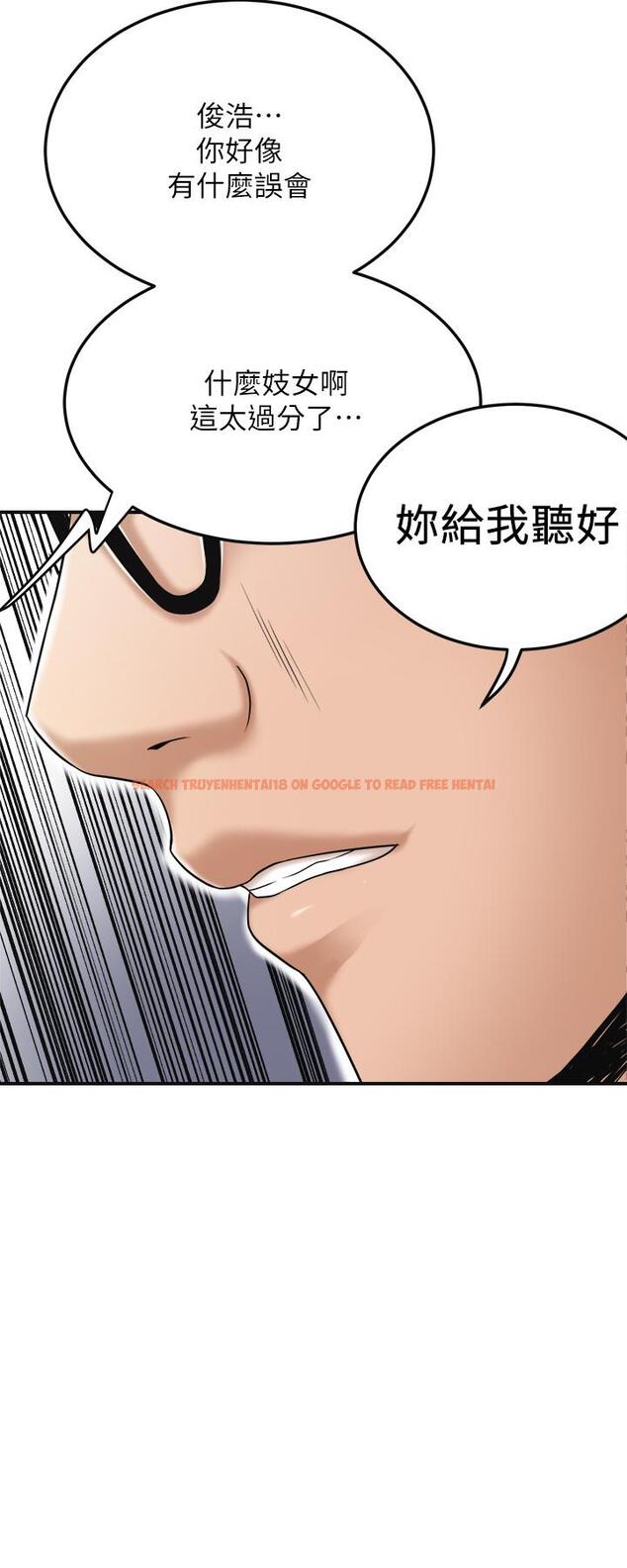 查看漫画抑欲人妻 - 第42話-我想要被泰勝內射 - sayhentaiz.net中的513963图片