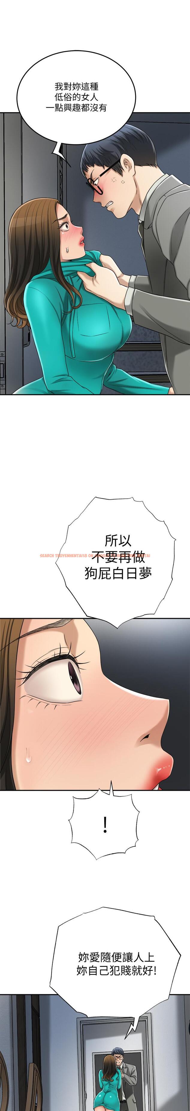 查看漫画抑欲人妻 - 第42話-我想要被泰勝內射 - sayhentaiz.net中的513964图片