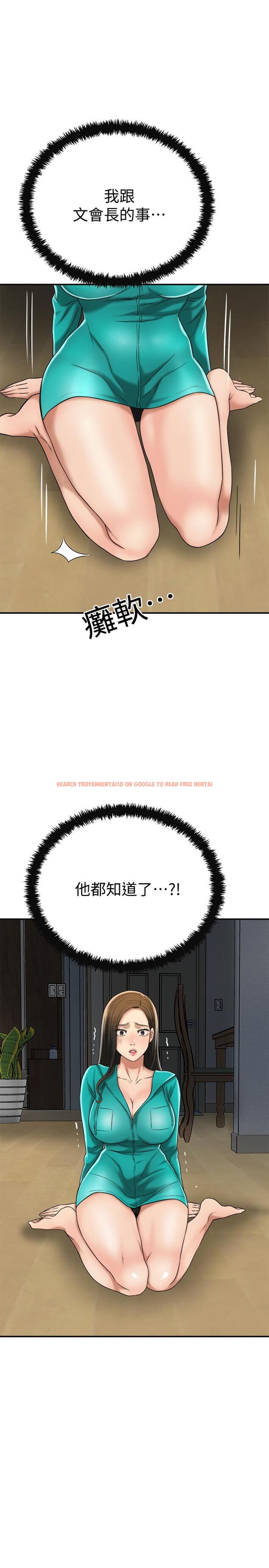查看漫画抑欲人妻 - 第42話-我想要被泰勝內射 - sayhentaiz.net中的513968图片