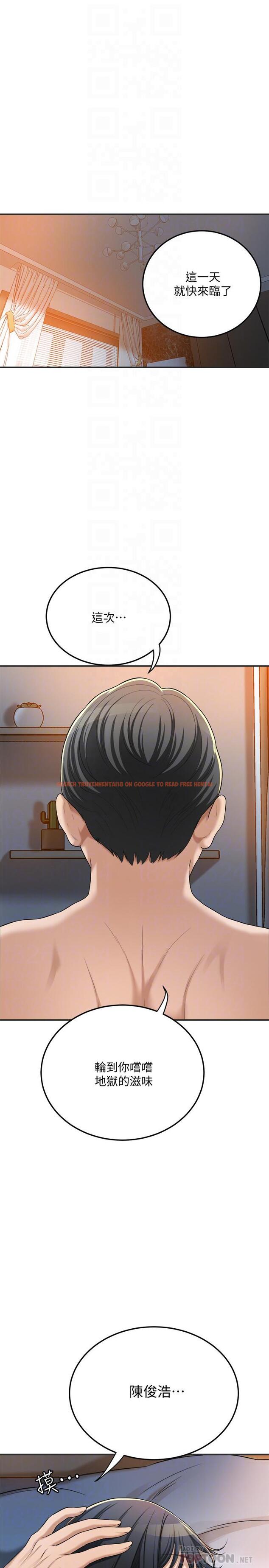 查看漫画抑欲人妻 - 第43話-裸體圍裙的驚喜晚餐 - sayhentaiz.net中的515656图片