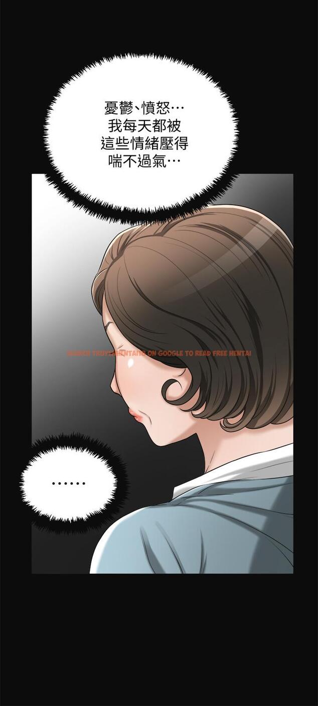 查看漫画抑欲人妻 - 第43話-裸體圍裙的驚喜晚餐 - sayhentaiz.net中的515659图片