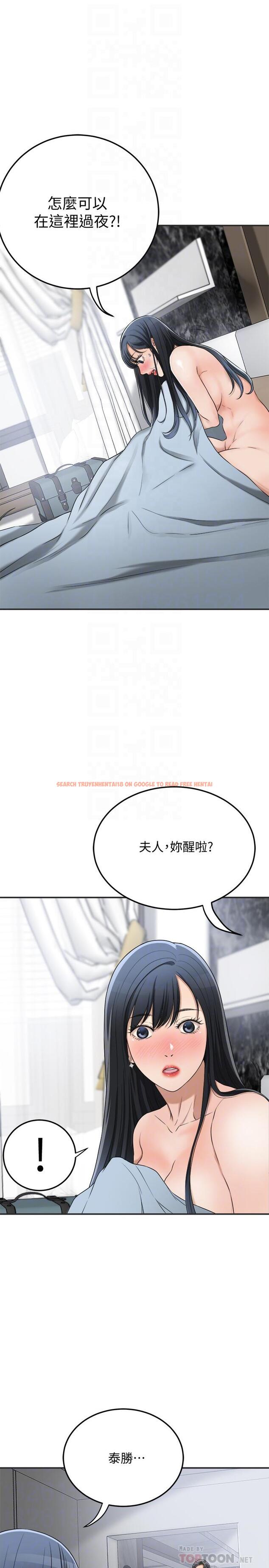 查看漫画抑欲人妻 - 第43話-裸體圍裙的驚喜晚餐 - sayhentaiz.net中的515664图片