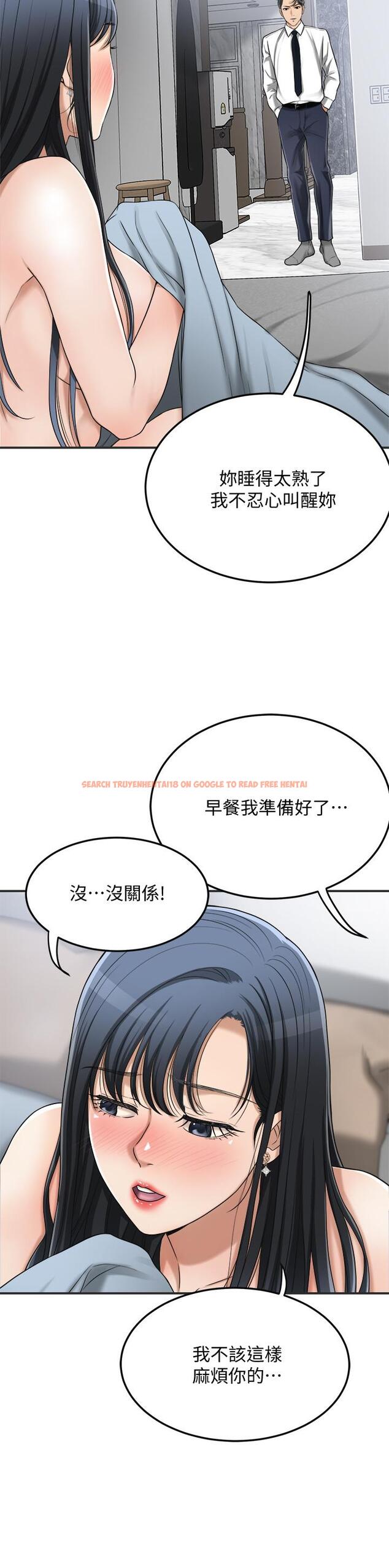 查看漫画抑欲人妻 - 第43話-裸體圍裙的驚喜晚餐 - sayhentaiz.net中的515665图片