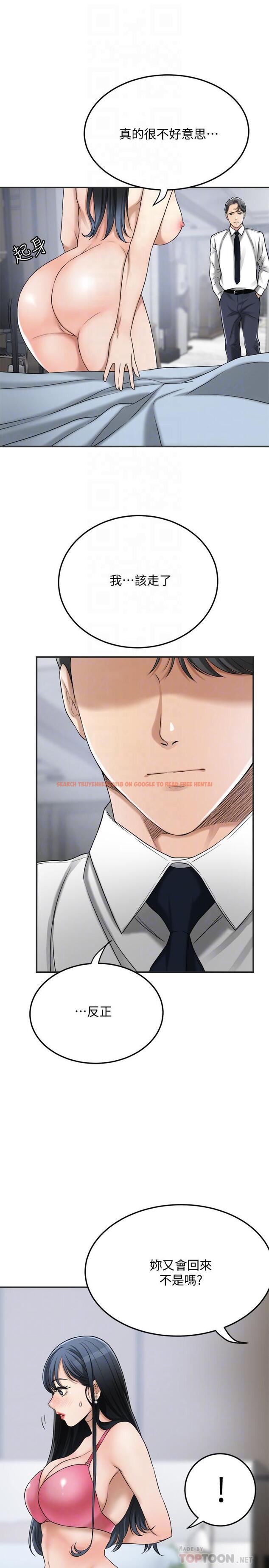 查看漫画抑欲人妻 - 第43話-裸體圍裙的驚喜晚餐 - sayhentaiz.net中的515666图片