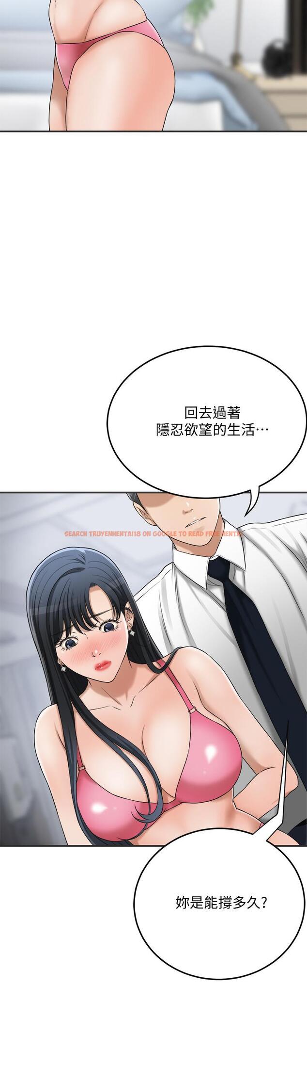 查看漫画抑欲人妻 - 第43話-裸體圍裙的驚喜晚餐 - sayhentaiz.net中的515667图片
