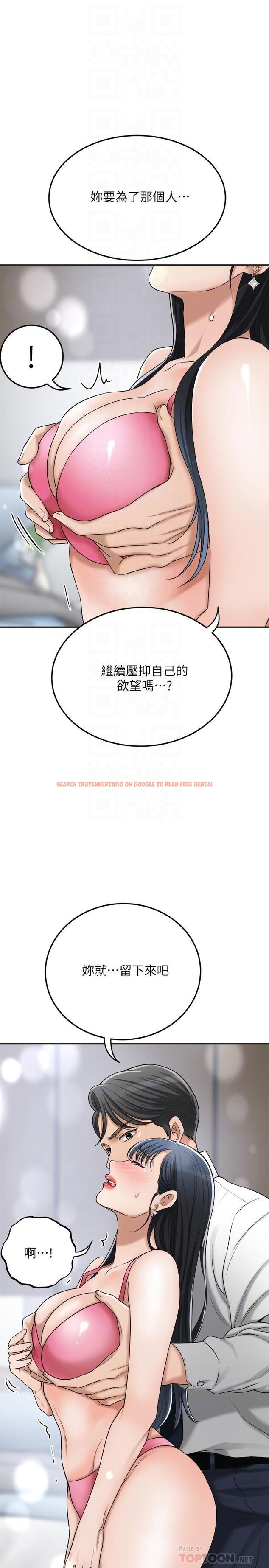 查看漫画抑欲人妻 - 第43話-裸體圍裙的驚喜晚餐 - sayhentaiz.net中的515668图片