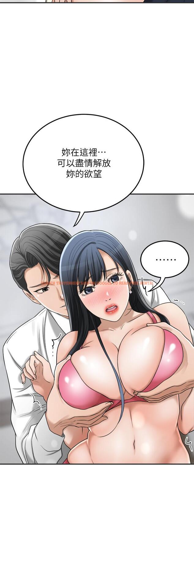查看漫画抑欲人妻 - 第43話-裸體圍裙的驚喜晚餐 - sayhentaiz.net中的515669图片