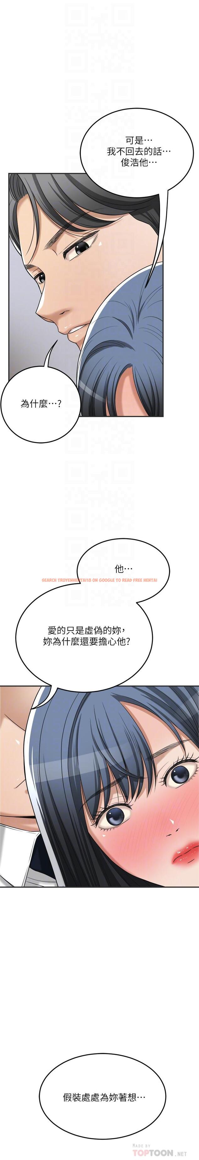 查看漫画抑欲人妻 - 第43話-裸體圍裙的驚喜晚餐 - sayhentaiz.net中的515670图片
