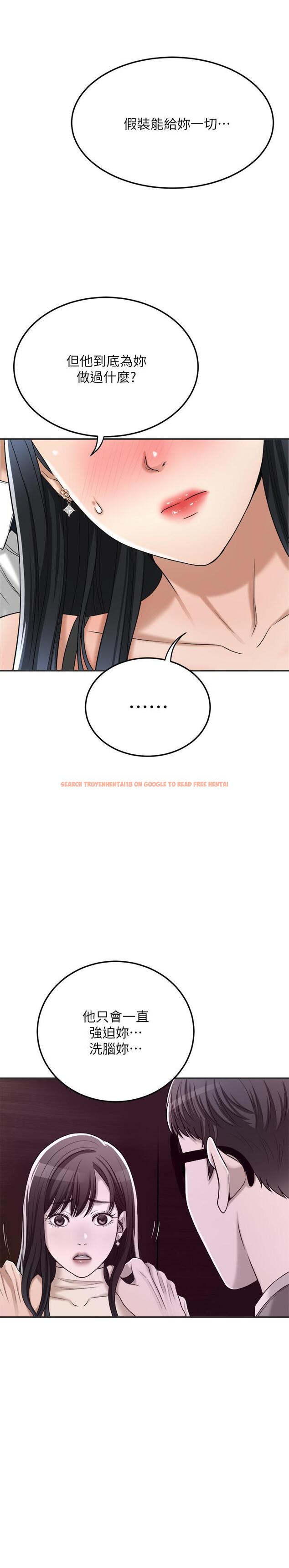 查看漫画抑欲人妻 - 第43話-裸體圍裙的驚喜晚餐 - sayhentaiz.net中的515671图片