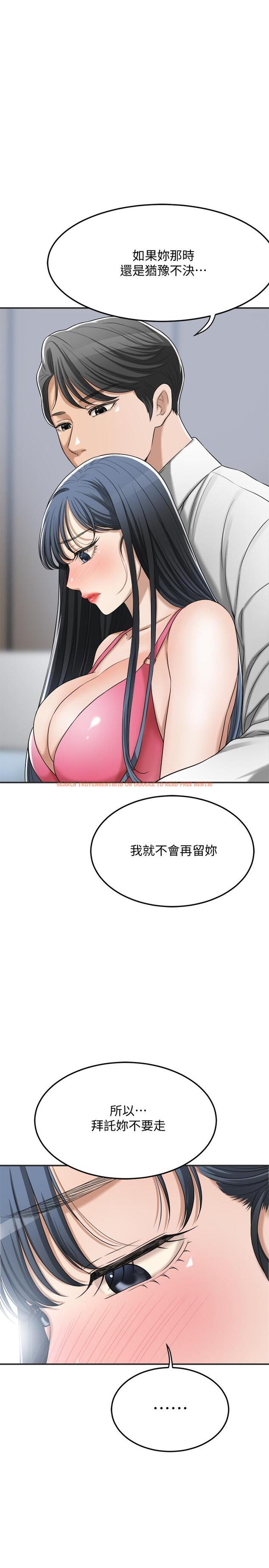 查看漫画抑欲人妻 - 第43話-裸體圍裙的驚喜晚餐 - sayhentaiz.net中的515674图片