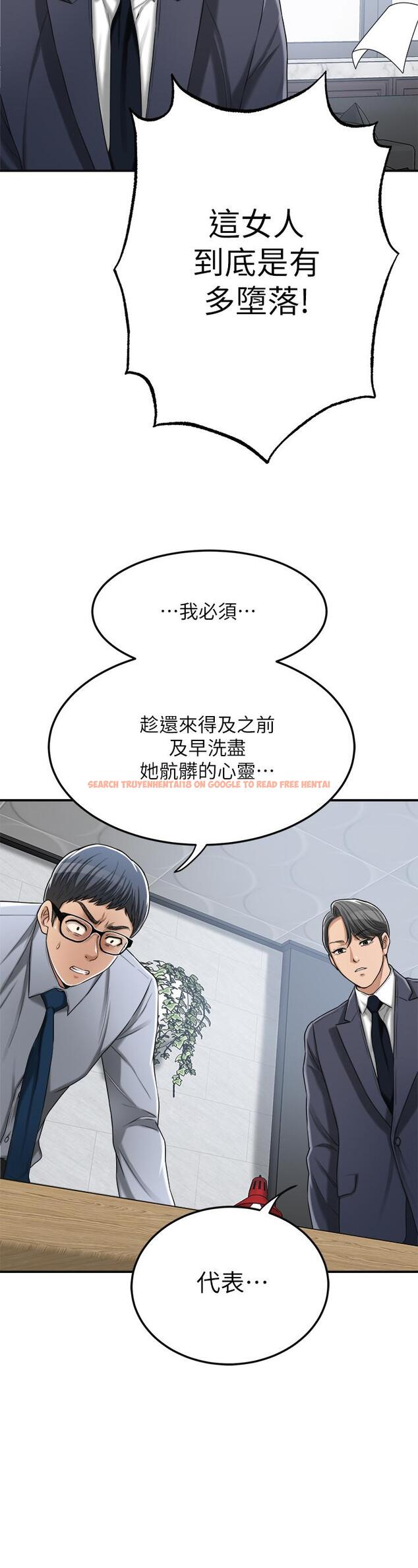 查看漫画抑欲人妻 - 第43話-裸體圍裙的驚喜晚餐 - sayhentaiz.net中的515677图片