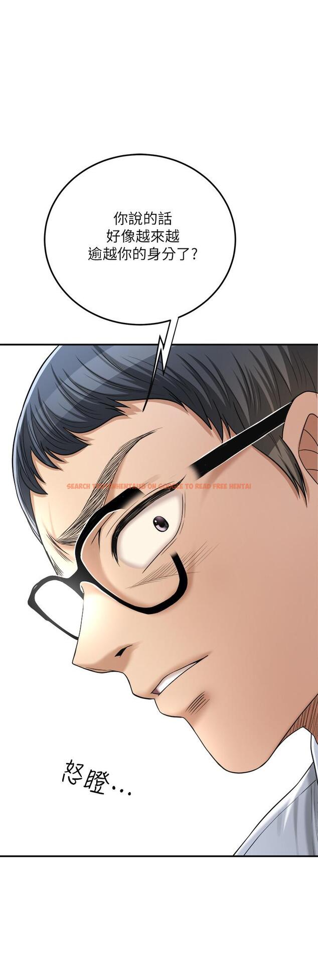 查看漫画抑欲人妻 - 第43話-裸體圍裙的驚喜晚餐 - sayhentaiz.net中的515679图片