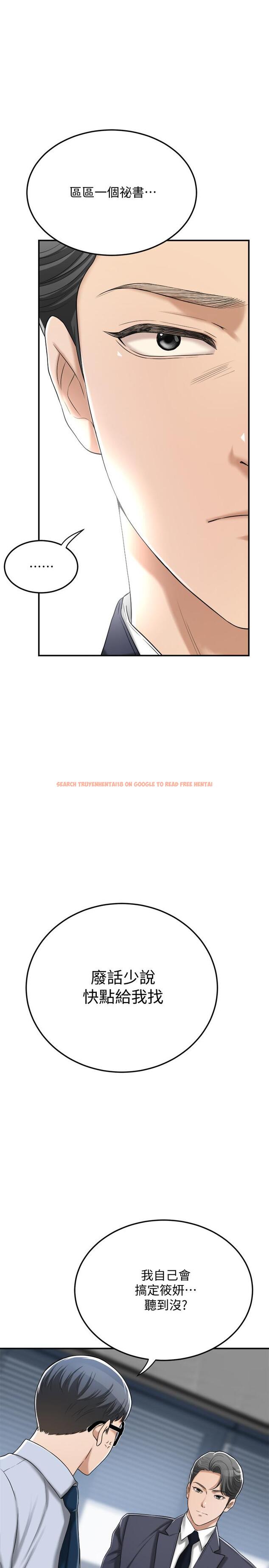 查看漫画抑欲人妻 - 第43話-裸體圍裙的驚喜晚餐 - sayhentaiz.net中的515680图片