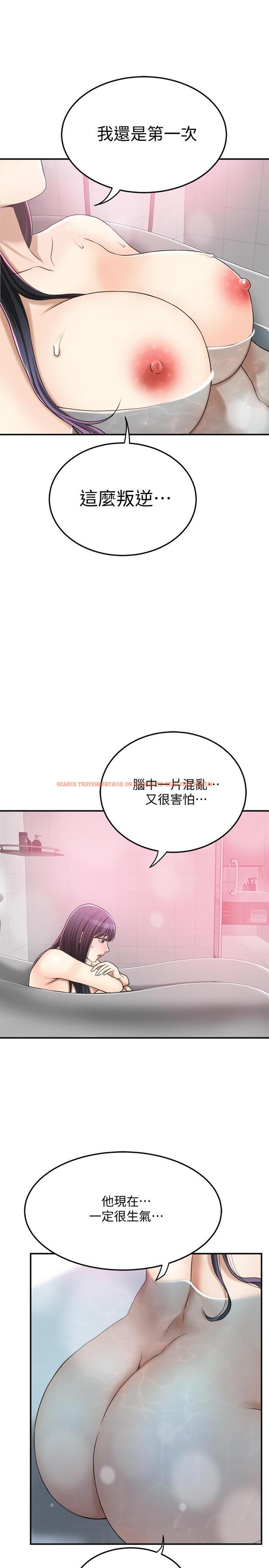 查看漫画抑欲人妻 - 第43話-裸體圍裙的驚喜晚餐 - sayhentaiz.net中的515684图片