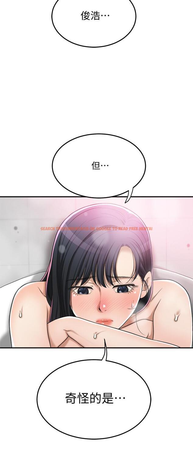 查看漫画抑欲人妻 - 第43話-裸體圍裙的驚喜晚餐 - sayhentaiz.net中的515685图片